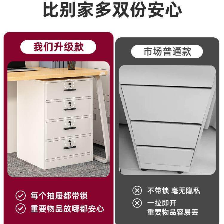 文件柜资料柜办公桌下收纳柜办公室柜子带锁储物柜矮柜木质小柜子