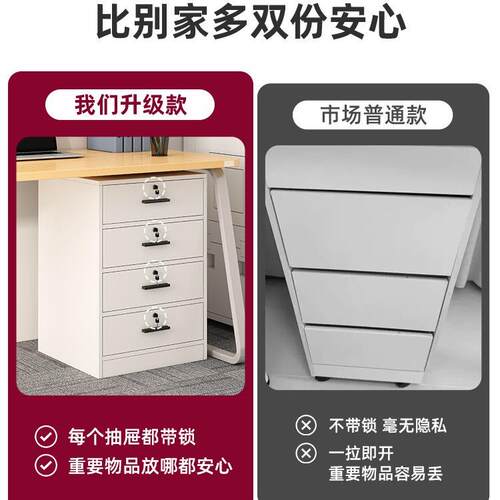 文件柜资料柜办公桌下收纳柜办公室柜子带锁储物柜矮柜木质小柜子