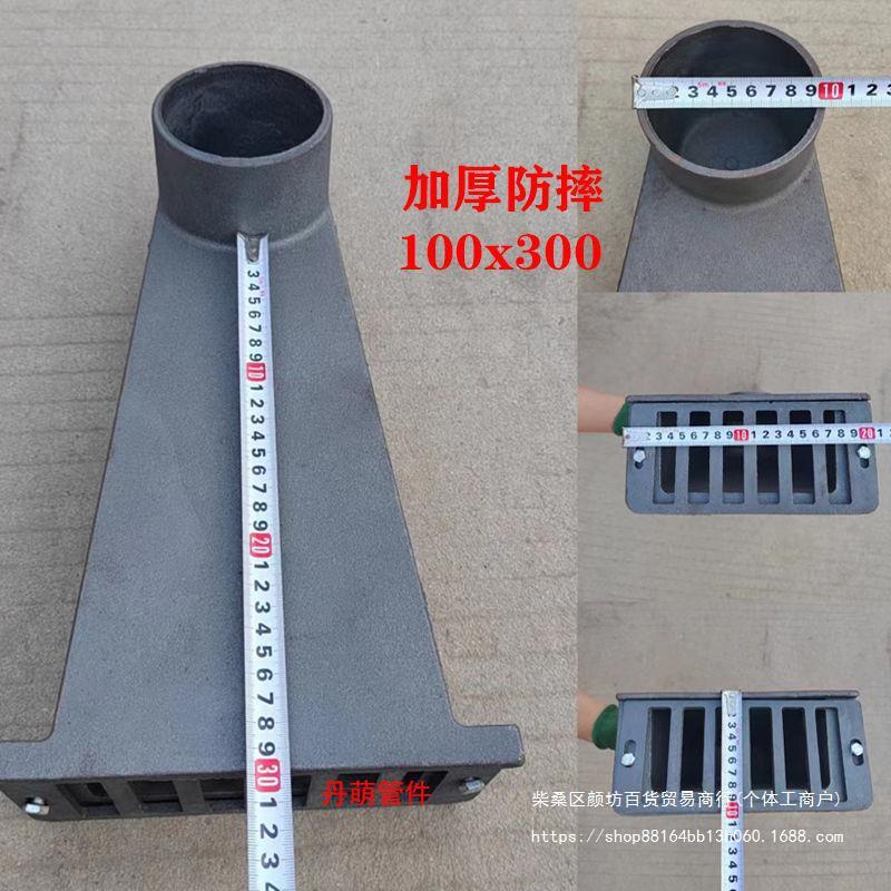 铸铁侧排雨水斗87型侧入式女儿墙雨水口圆口方口侧排地漏穿墙漏斗图片