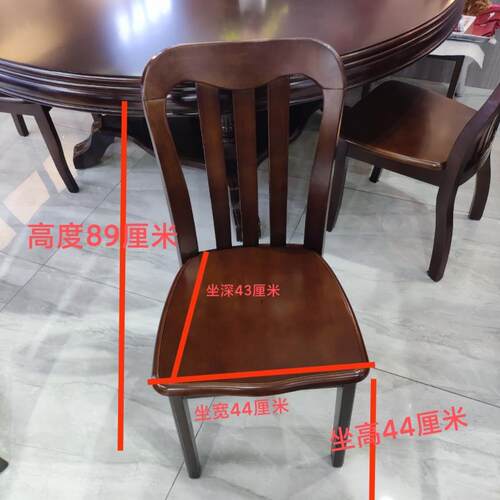 正品抖音苹新款同款果椅酒靠背橡胶木简约整装椅餐厅店椅子家用餐