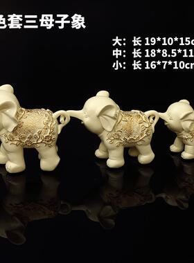 正品意欧美式三只小摆设大象摆件三连象创品工象艺客厅酒柜装饰品