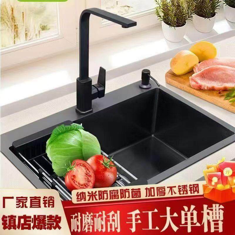 加厚黑色纳米不锈钢水槽单槽厨房水槽纯手工洗碗池洗菜盆台上盆