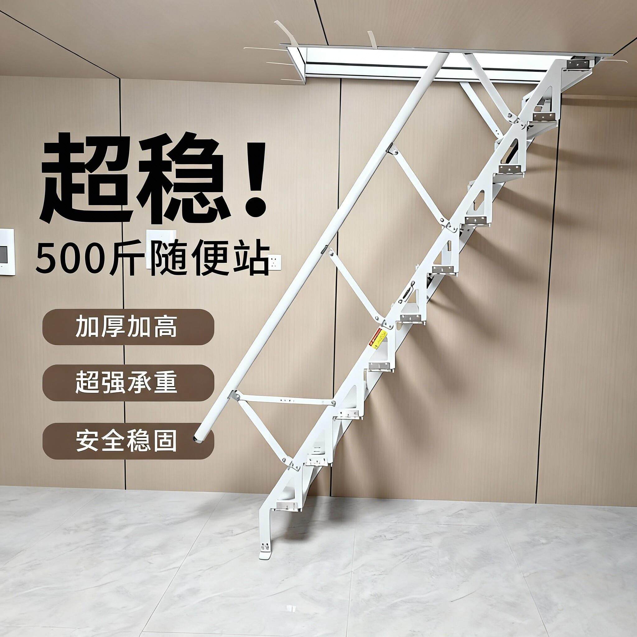 铝合金靠墙家用折叠阁楼伸缩楼梯梯加厚可折叠梯子室内伸缩升降梯