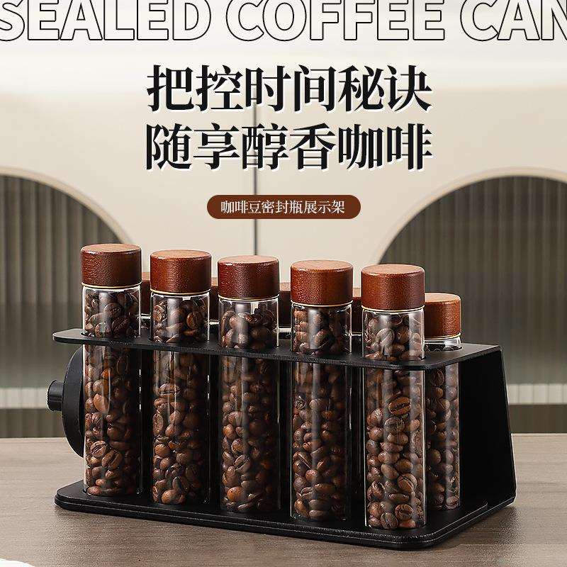 厅756咖啡豆胡桃木存罐单向封罐收储纳罐展示架分装瓶咖啡器密具