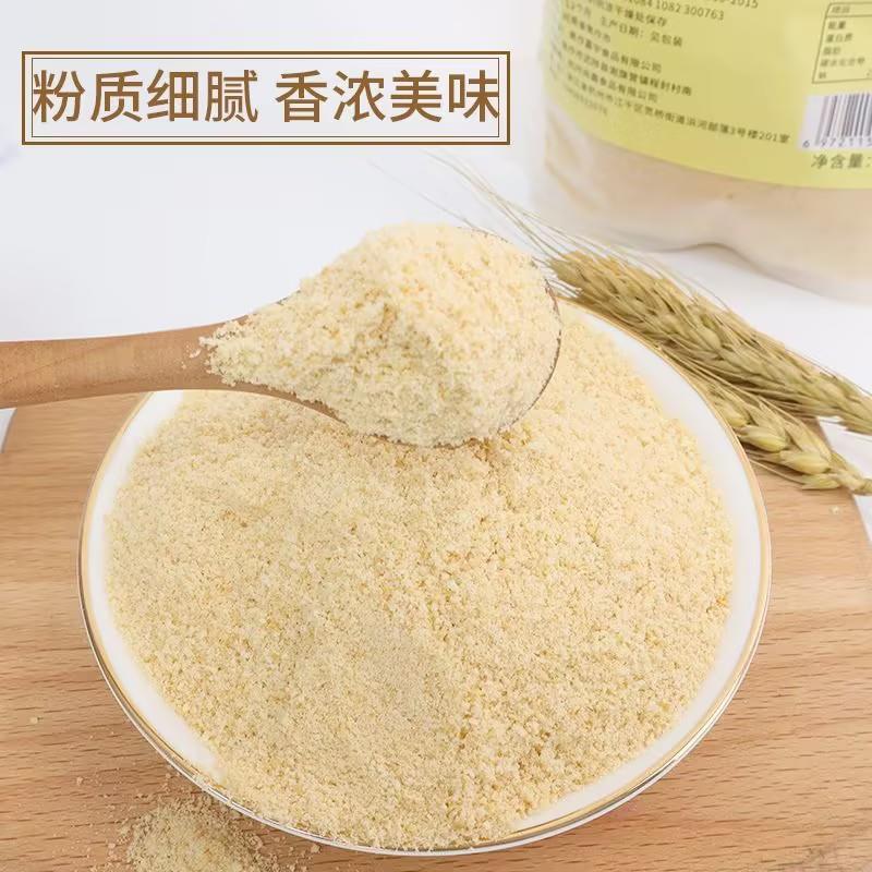 谷优玛丽亚饼干粉500g雪花酥木糠粉杯慕斯芝士蛋糕烘培原料商用