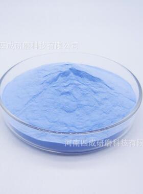 P240P280P320P360P400P500蓝色SG磨料微粉陶瓷刚玉磨料