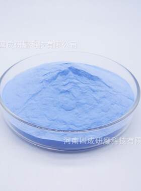 F6料00F80F1000F1200F1G5000超细陶瓷刚玉S磨料蓝SG磨料微色SG磨