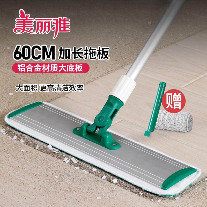 美丽雅大号平板拖把家用懒人拖布黏贴式银丝路600干湿两用400除尘