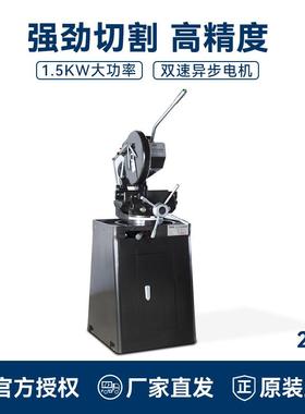 CTCS350金属切割机圆锯机水切机锯床型材切割机大功率切管机