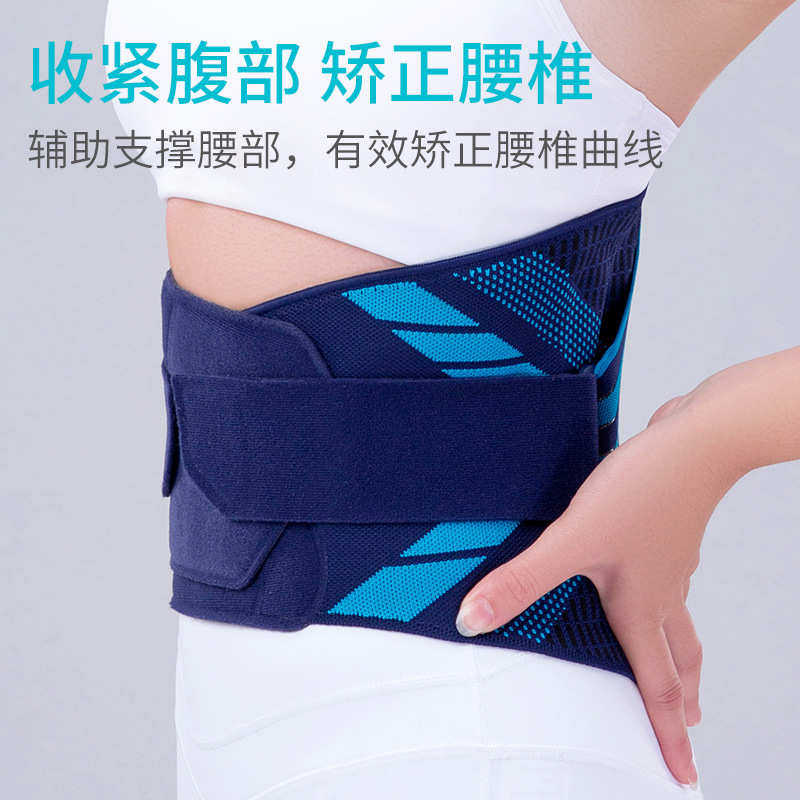 运动护腰 弹力透气运动腰带四季通用保暖护腰 钢板支撑收腹护腰,运动/瑜伽/健身/球迷用品,运动护腰,淘宝优惠券,粉丝福利购,淘宝优惠卷