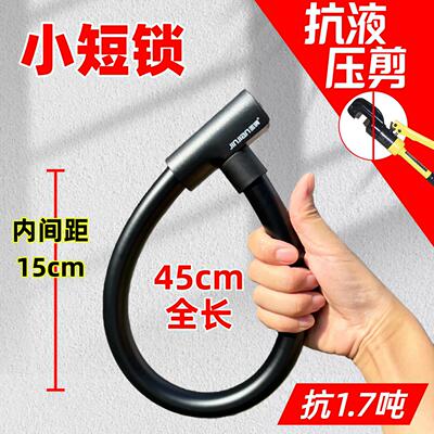金鐗自行车锁防盗锁单车钢缆锁儿童车锁电动车摩托锁加粗抗液压剪