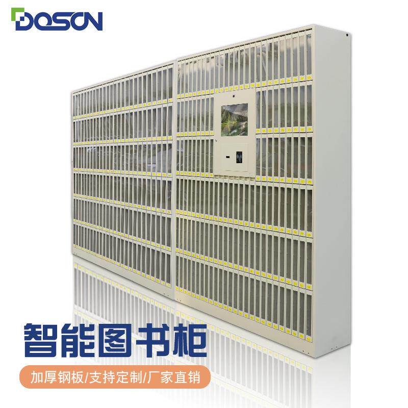 中立文件交换柜智能图书柜储存柜智能卷宗柜法物证柜