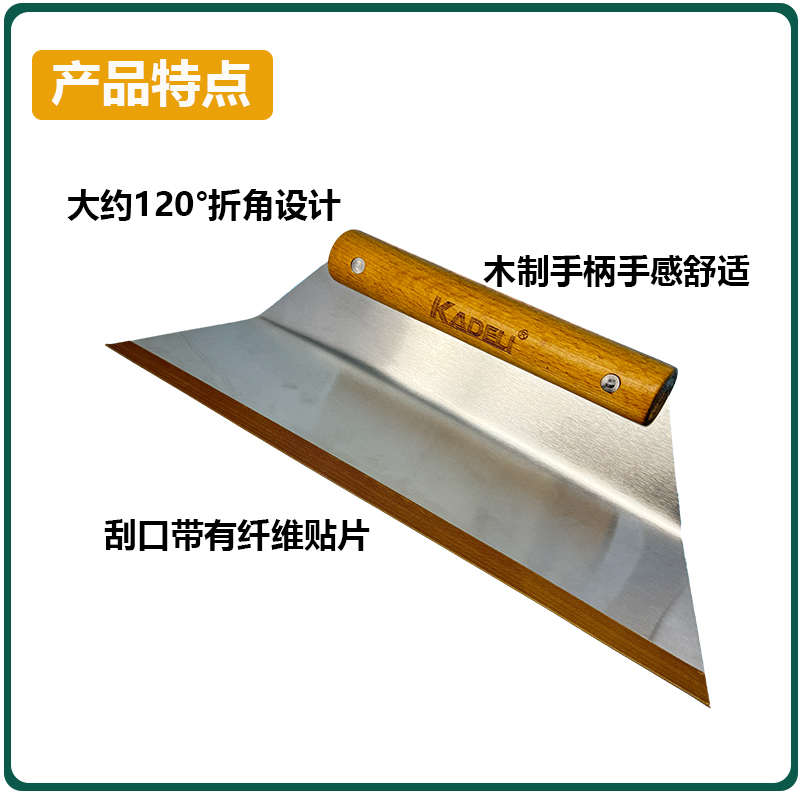 汽车贴膜工具塞膜神器弯型钢刮板带弧度圆木柄软钢刮倒插膜大刮板