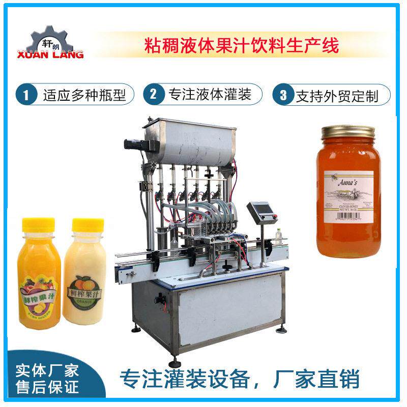 茶饮料机械设备葡萄酒红酒果汁饮料灌装机小型虹吸式灌装封口机