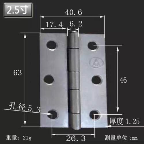 优质AAA牌 1寸/1.5寸/2寸/2.5寸/3寸/4寸铁铰链 柜门铰链整盒包邮