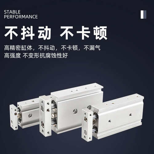 艾拉瑞尔TR16*10/20/30/40/50/75/100/125/150/200双缸双杆气缸