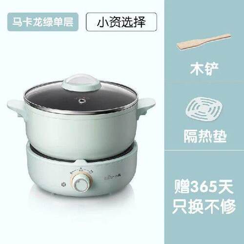 Kitchenware Household Stainless Steel Round Electric