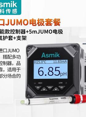 高档米极科析在pH控制器orp检测电MIK163S水质分仪pH值传感器酸线
