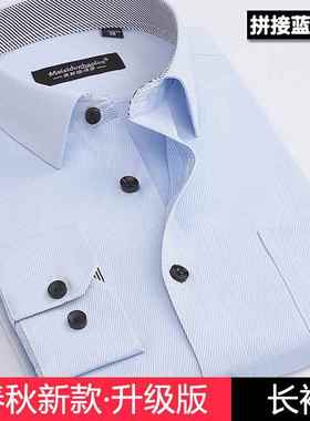 正品女男职业短工袖蓝色衬衫 深圳出租车司机作衬衣 的士公交车驾