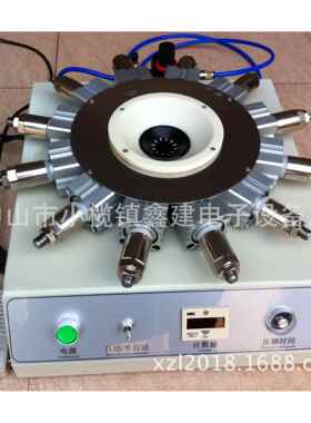 LED-E26E27E12E14球泡灯灯头自动打点压铆治具打钉打凹锁紧灯头机