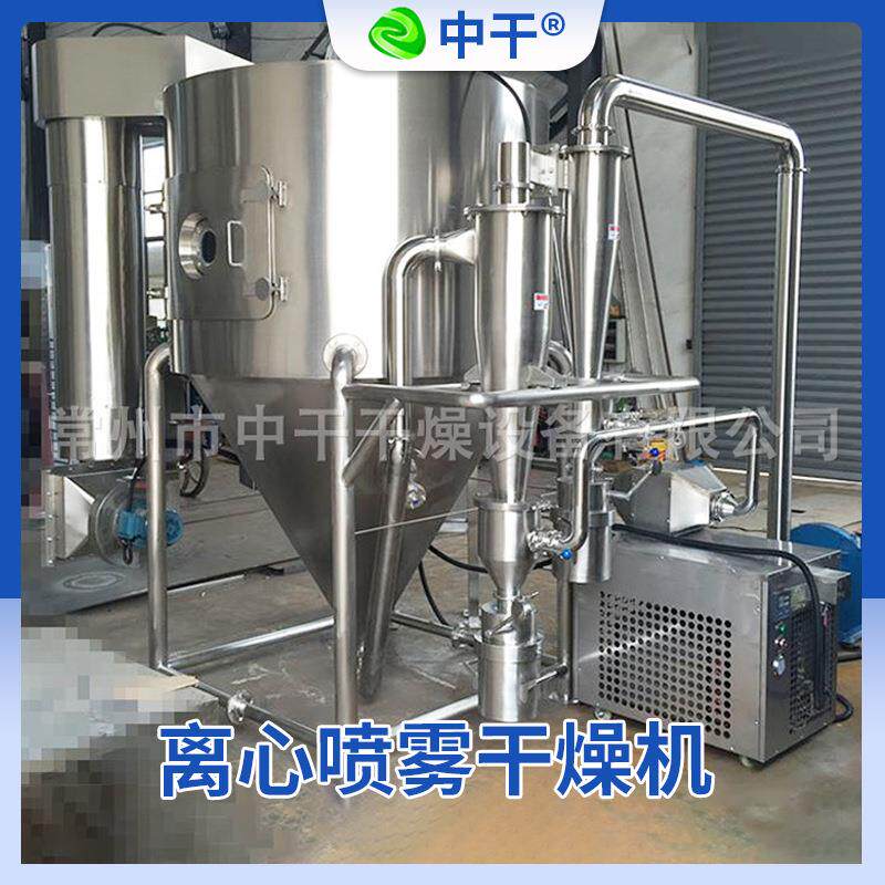 阿维菌素离心喷雾燥机 农业ELP葡萄糖烘干机地瓜粉 喷小型雾干燥