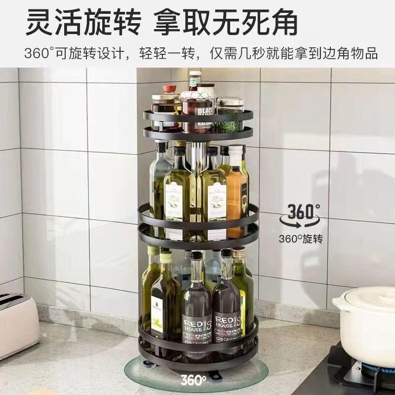 可旋转360度厨房置物架调料收纳收置物架纳盒油盐酱罐醋004味品调