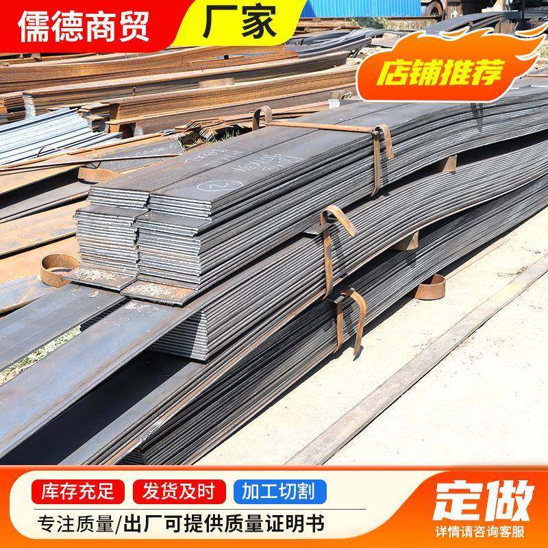 Q235热轧扁铁 50*5避雷接地扁钢实心热轧纵剪冷拔扁铁条 纵剪扁铁