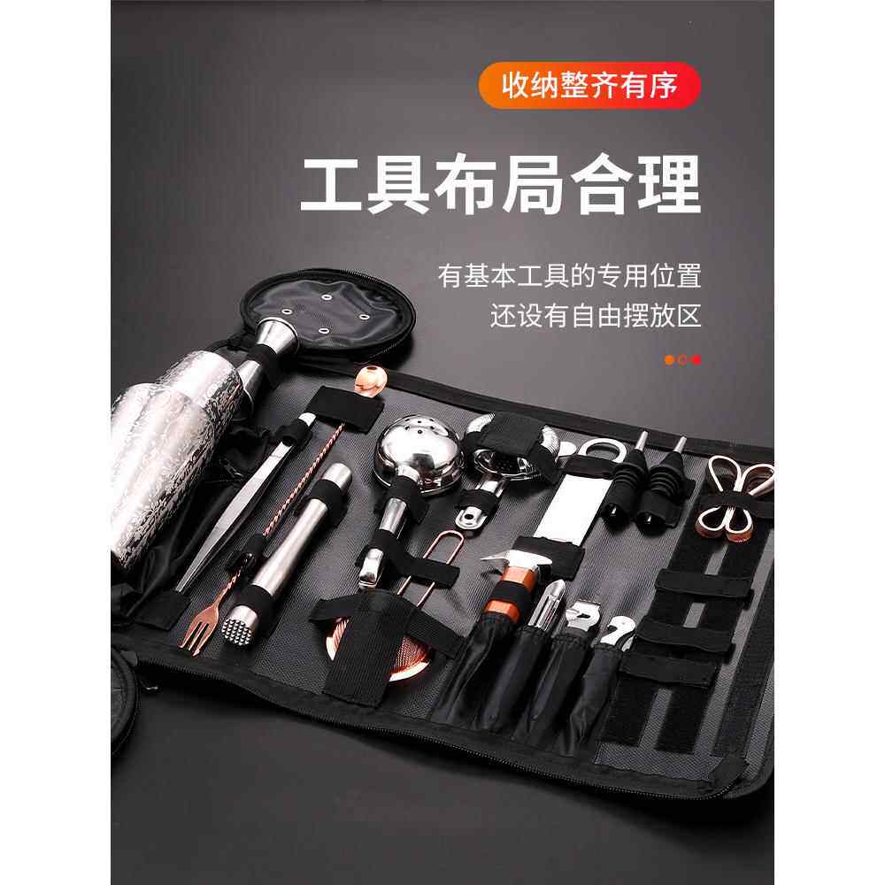 调酒器纳PUK收包不锈钢雪克壶套装工具包鸡尾酒具吧酒调酒身师随
