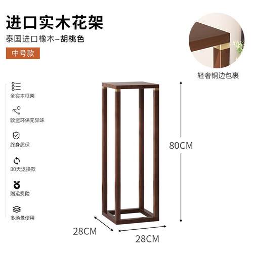 摆件小户型花盆架木质花盆架木架底座花架角落多肉四脚中式摆放