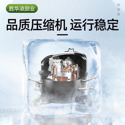 用阶梯展阶示冰台 商火锅店海鲜自490助梯陈柜冷藏保鲜柜 阶列梯