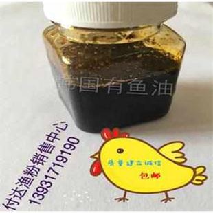 促食浓腥鱿鱼味乌贼油龙虾料水产饲料级添加剂养殖鱼饲料畜禽