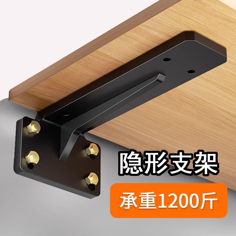 三角支架托架墙上置物架加厚悬空电视柜书桌承重隐形支撑架层板托