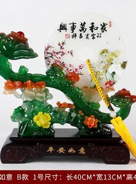 正品如意摆件厅酒柜装饰电工视柜家居品艺品搬新家礼物乔迁客新居