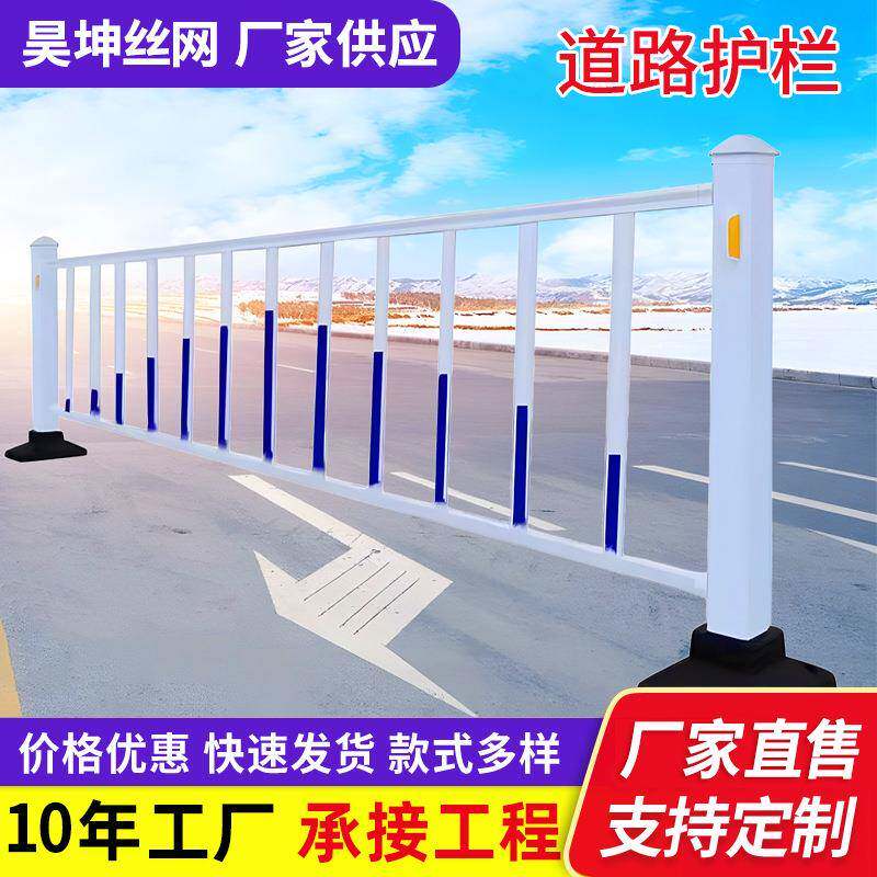 市政道路护栏城市交通人行道防撞栏杆机锌钢分流栏马路安全隔离栏
