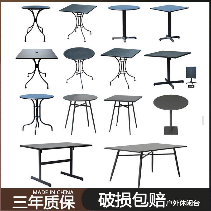 北欧户外小圆桌方桌铁艺餐桌合露天带伞阳台露台庭院小茶几方Tω