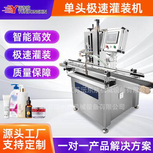 广州自动头速灌装机带PLC凝胶护手霜润滑油防滴漏齿轮泵灌装