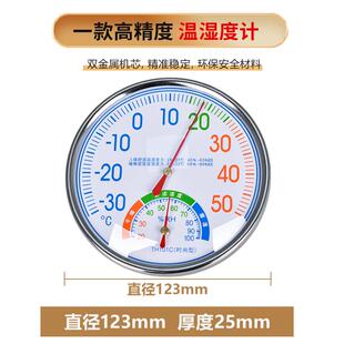 高档茶叶计QS证使具用温湿认度高精度温度计检测用茶厂评审专用