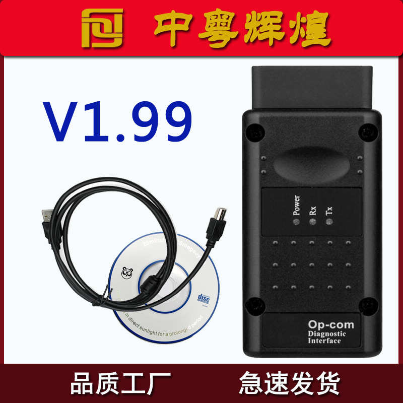 厂家直销OPCOM 2014V V1.99 FTDI FT232RQ NEW OPCOM 120309a for