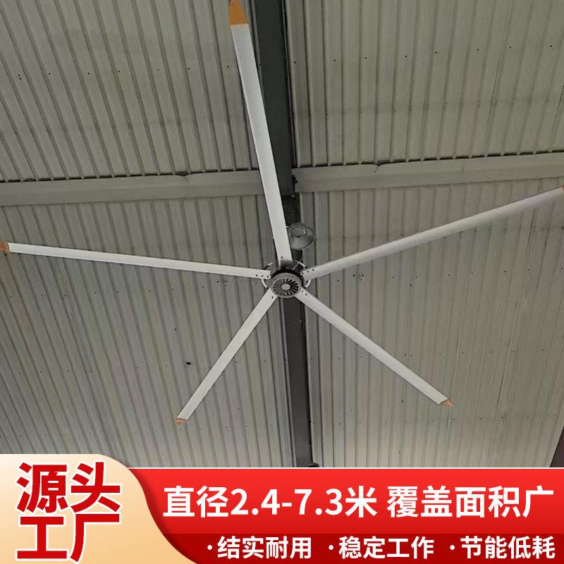 大型堆场3.6米HVLS节能大风扇露天棚区吊顶吊扇工业通风设