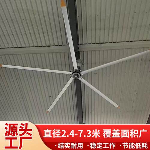 大型堆场3.6米HVLS节能大风扇露天棚区吊顶吊扇工业通风设