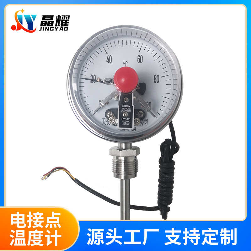 厂家直供JYWSSX-411电接点温度计 优选材质304不锈钢量大价优