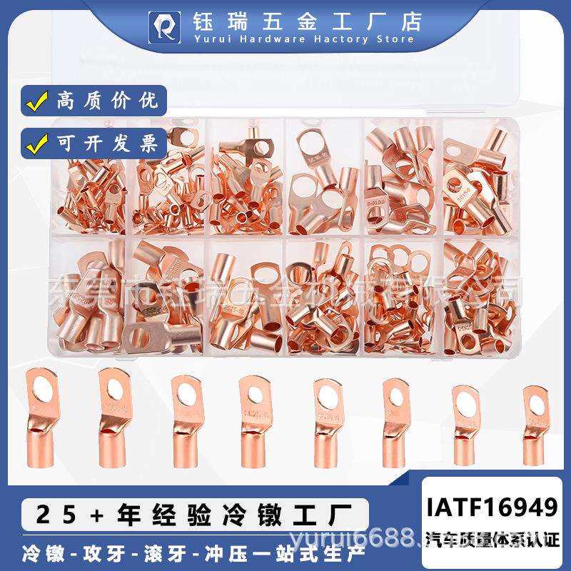 跨境热销盒装铜接线端子加热缩管电池电缆环形端子连接器管组合件