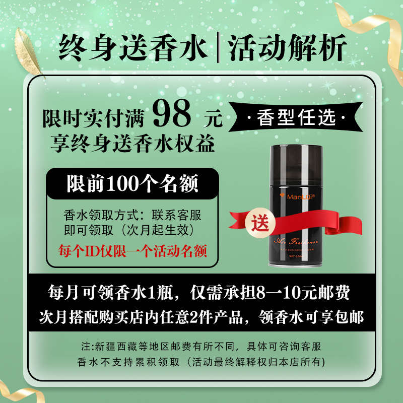 自动喷香机酒店大堂定时商用扩香机加香机厕所香氛机家用香薰机