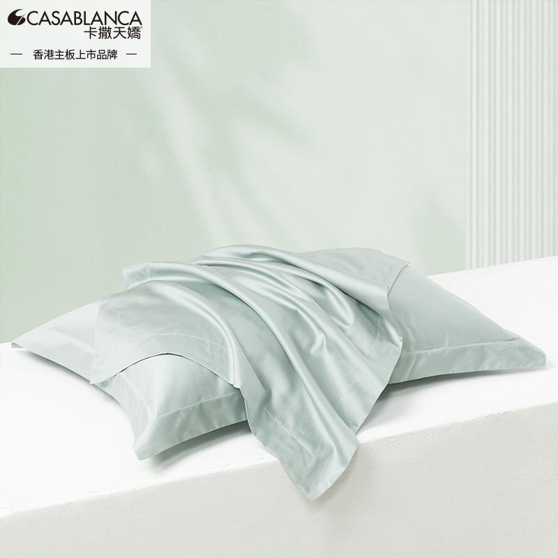 高档卡撒娇床上用品四天件套抗菌防螨60支长绒枕棉套被套床笠单纯