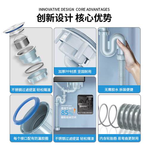 外贸洗手池水槽下水器厨房洗菜单盆S型防虫防臭下水道排水管套装