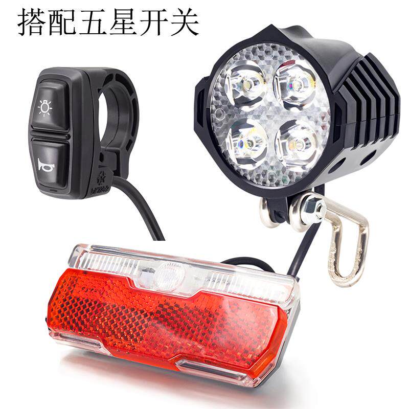 折叠电动车超亮LED客厅灯带喇叭助力自行车灯尾灯36V48V带五星开