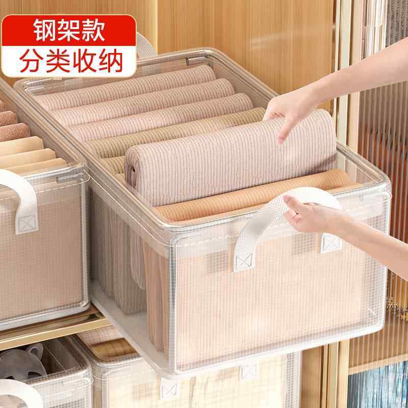 衣服透明折叠储物筐框神器收纳箱家用衣柜放衣物裤子的分层整理盒,收纳整理,其他收纳篮,淘宝优惠券,粉丝福利购,淘宝优惠卷