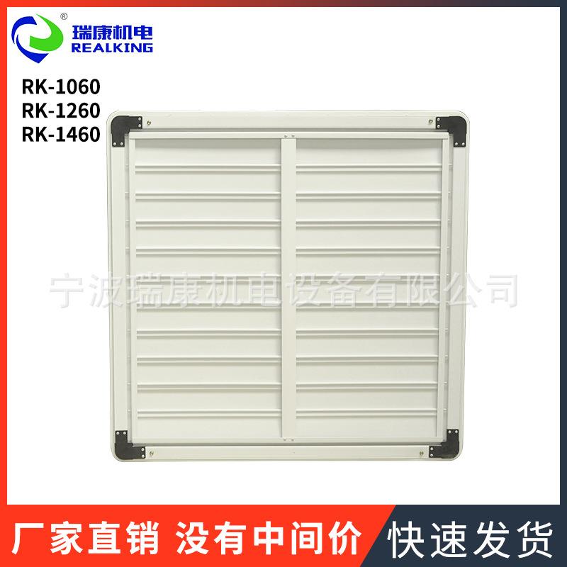 厂家蒸发式冷风机RK系列大面积大功率制冷安装工业空调设备