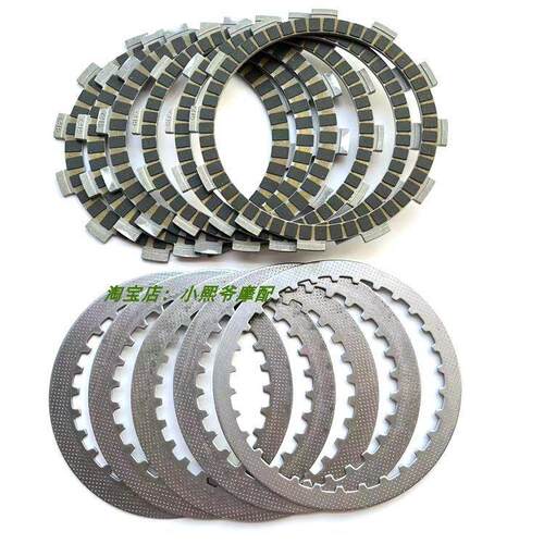 适用于奔达250金吉拉300奔达BD250灰石BD300-15滑动离合器摩擦片