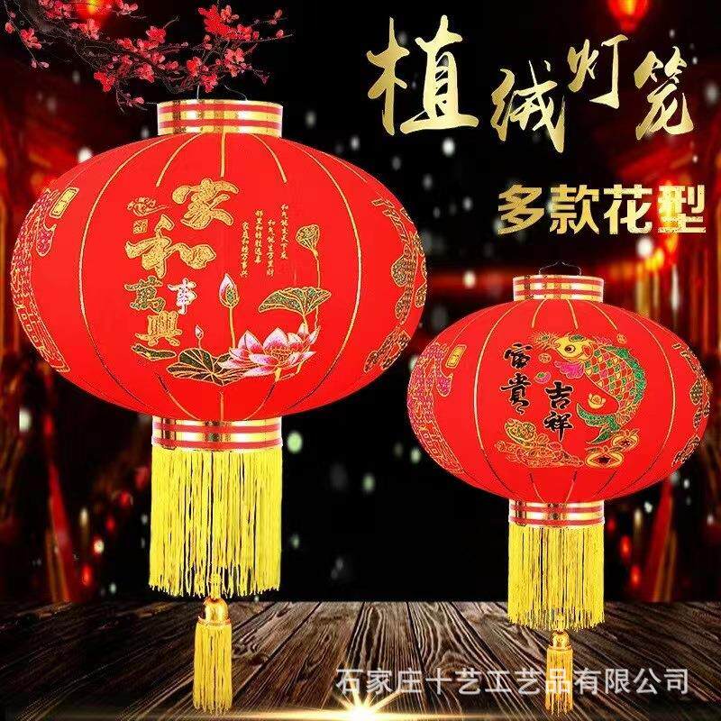 新款圆形手工艺植绒布春节灯笼户外大门悬挂装饰春节大红灯笼
